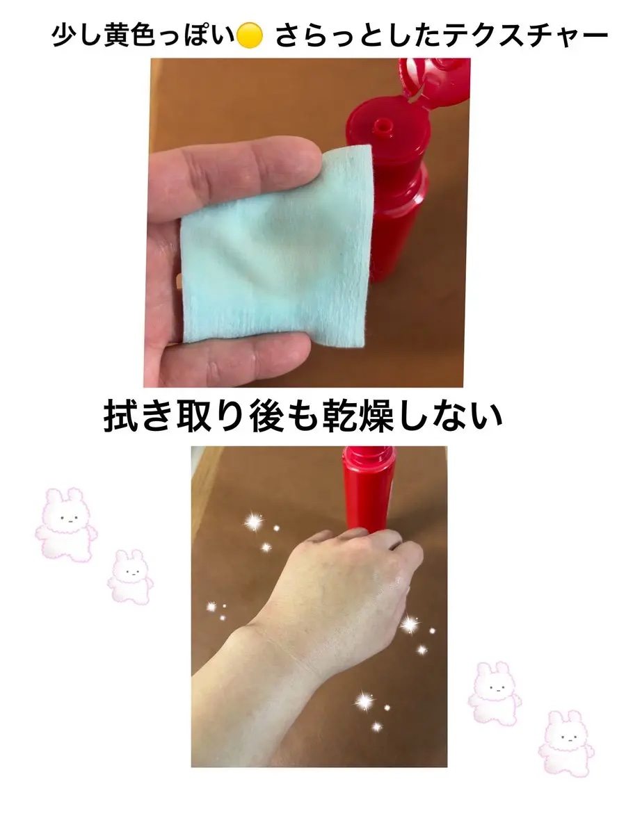 ネイチャーコンク 薬用クリアローション/ネイチャーコンク/拭き取り化粧水を使ったクチコミ（2枚目）