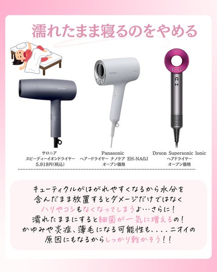 ðºð¬ðµðšðçŸå®¹ã¡ãã£ã¢ on LIPS ã@sena_biyouâïžâïžâïžä»ã®æçš¿ã¯ãã¡ãâšâšãã€ãã..ãïŒ6æç®ïŒ