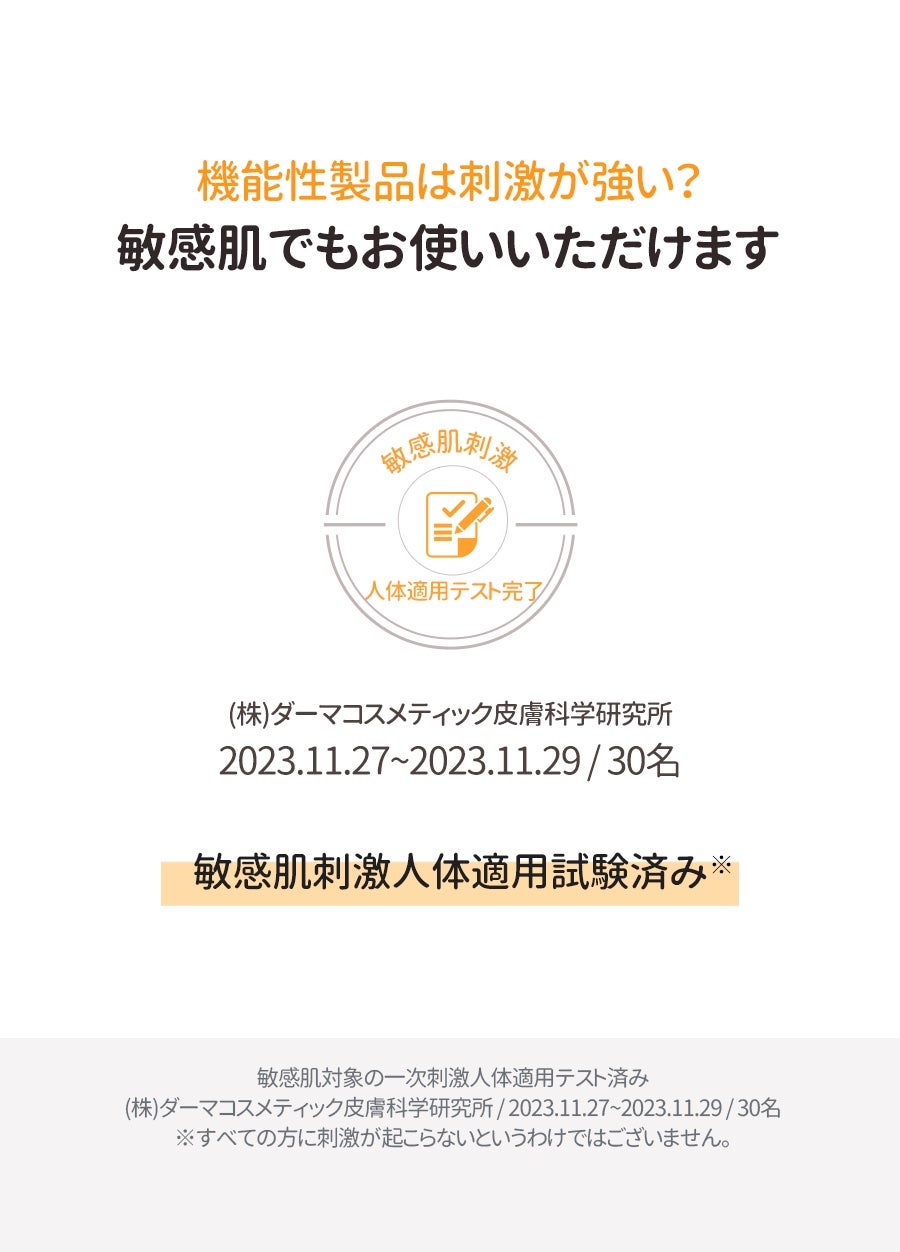 セルメイジング ビタC ブライトニングマスク/Torriden/シートマスク・パックを使ったクチコミ(9枚目)