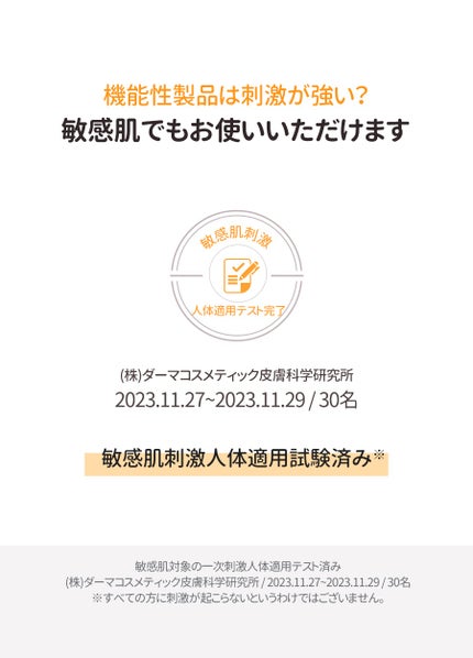 セルメイジング ビタC ブライトニングマスク/Torriden/シートマスク・パックを使ったクチコミ(9枚目)