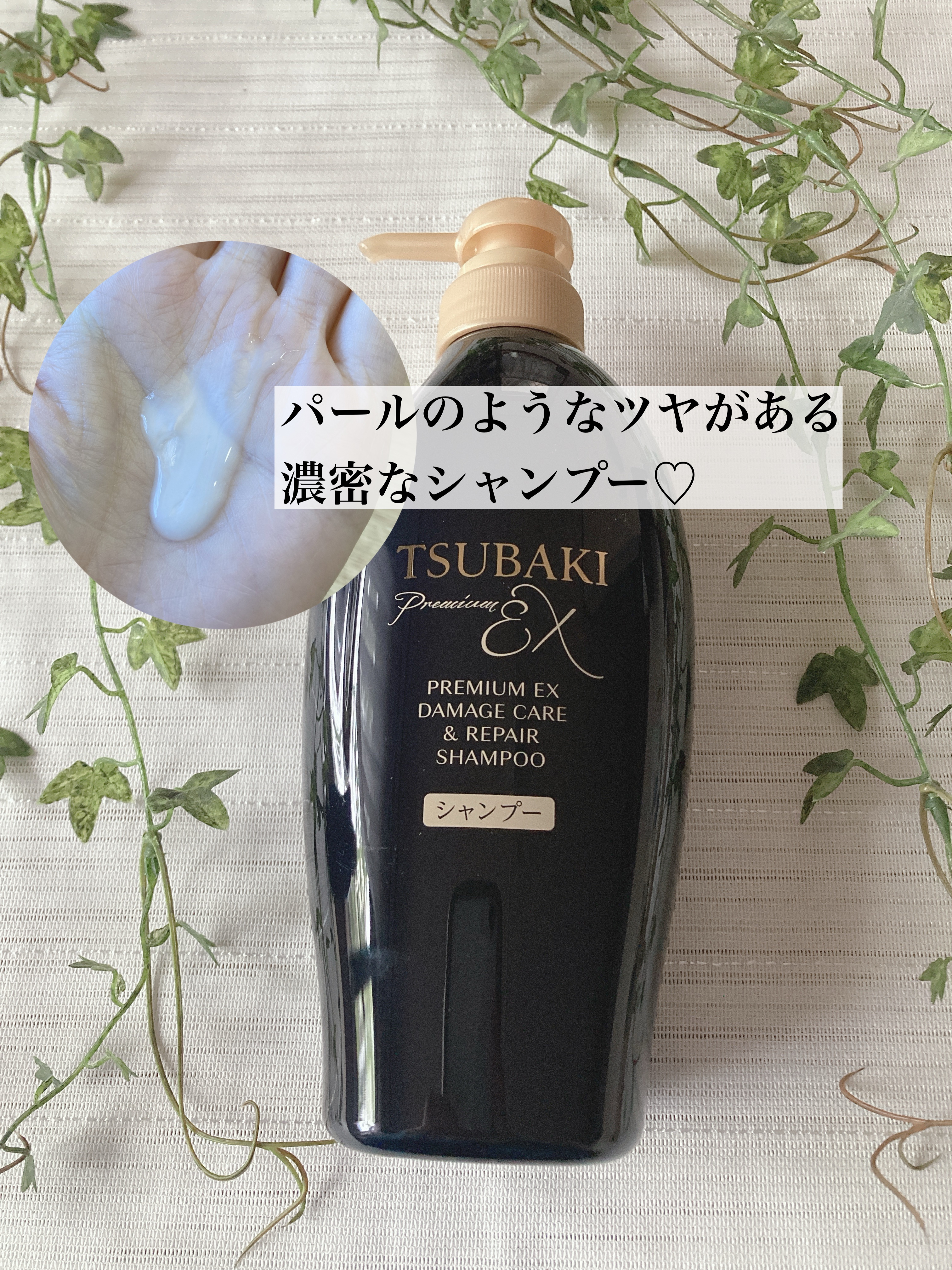 TSUBAKI プレミアムEX ダメージケア＆リペア シャンプー/コンディショナートリートメント/TSUBAKI/シャンプー・コンディショナーを使ったクチコミ（2枚目）