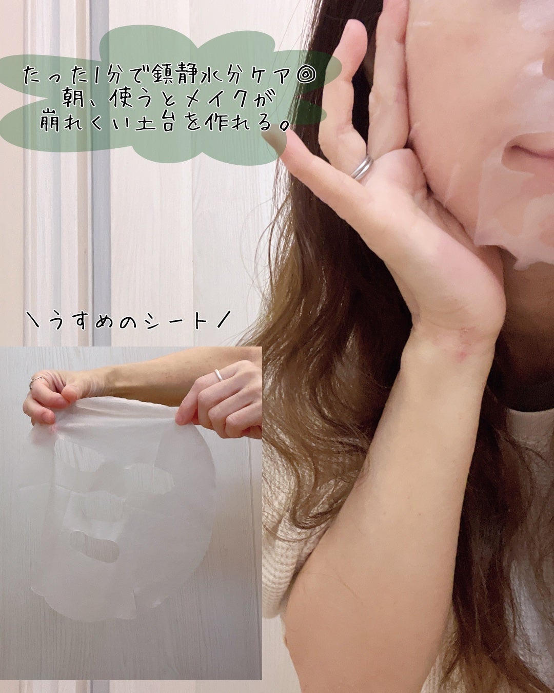 レッドブレミッシュ クリアスージングクリーム/Dr.G/フェイスクリームを使ったクチコミ(3枚目)