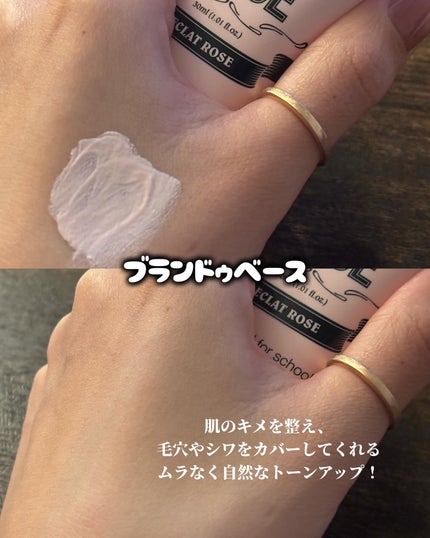 しっとり&なめらかウォータリーブラープライマー/too cool for school/化粧下地を使ったクチコミ(4枚目)