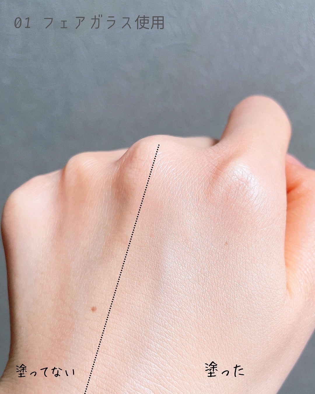 フィーファンデーションガラス/fwee/リキッドファンデーションを使ったクチコミ(3枚目)