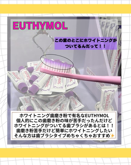 インザミラーアイパレット/Ririmew/アイシャドウパレットを使ったクチコミ(4枚目)