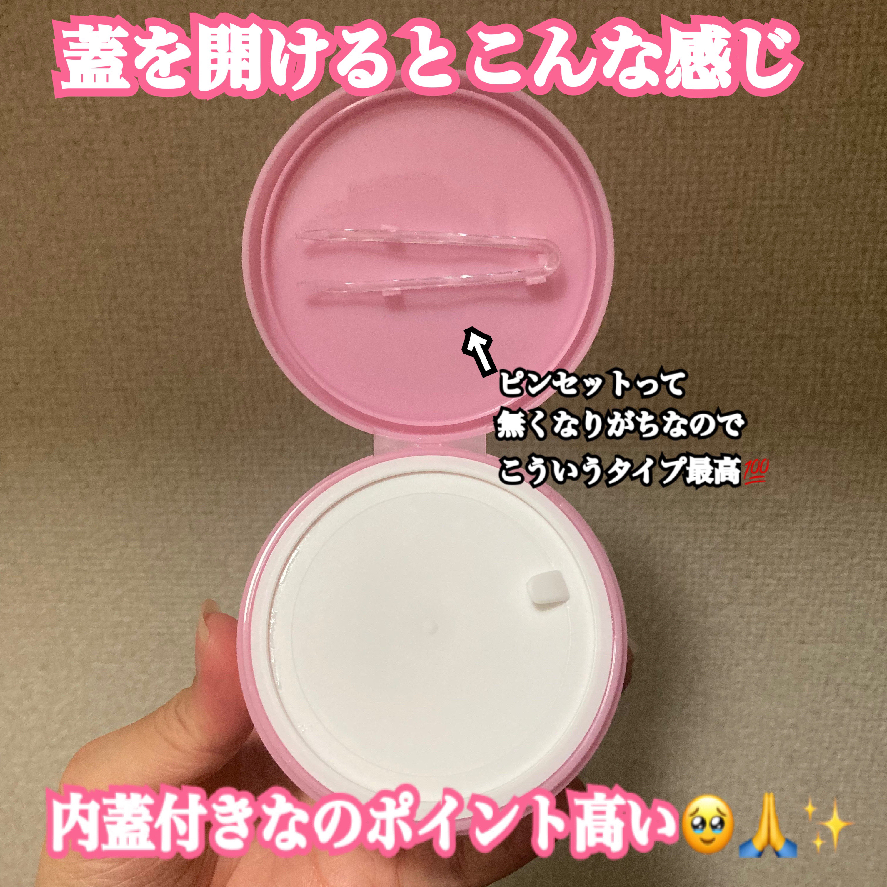 ルルルン トナーパッド うるおいON/ルルルン/トナーパッドを使ったクチコミ（2枚目）