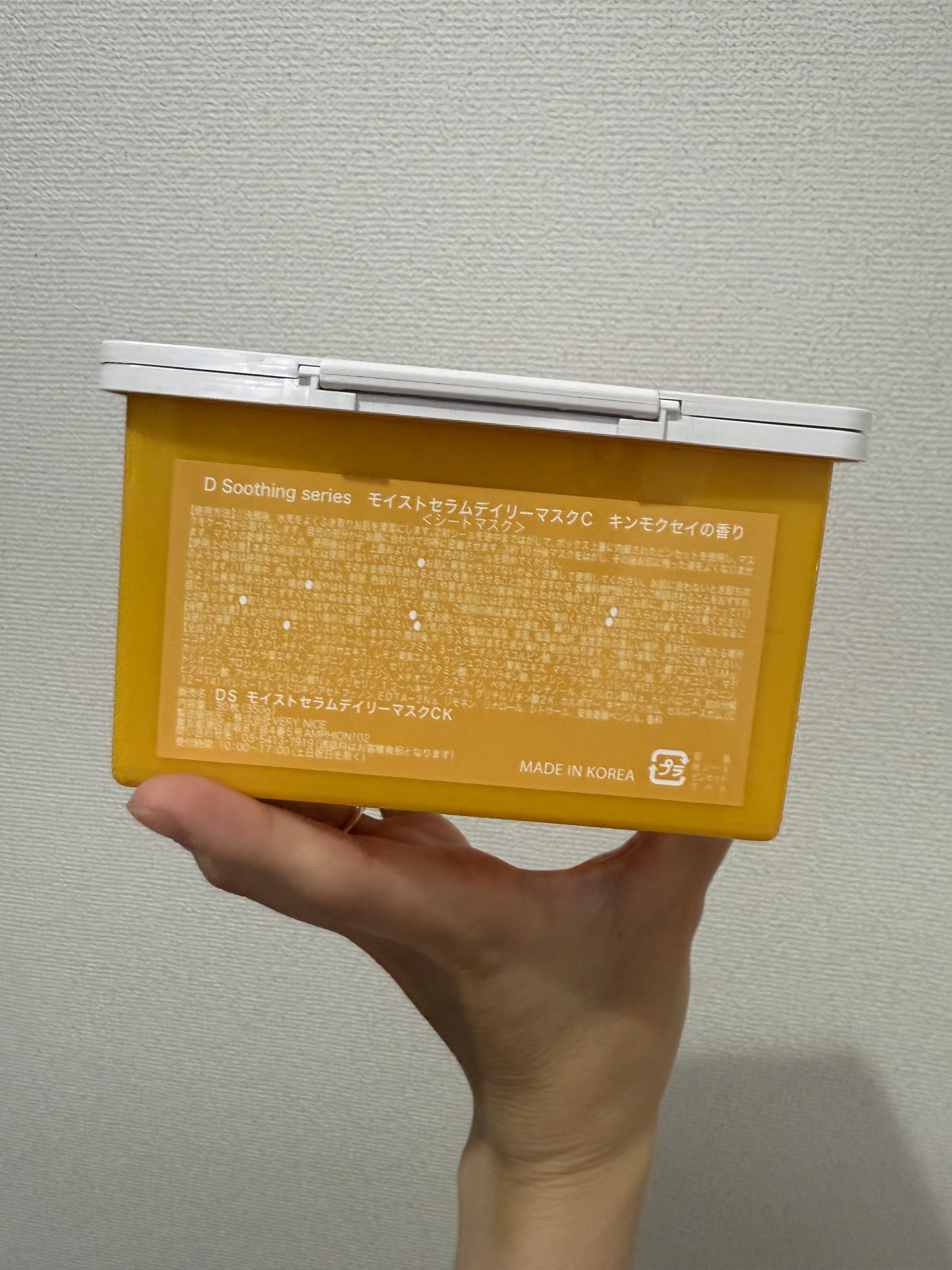 D Soothing series モイストセラムデイリーマスクC キンモクセイの香り/cosparade/シートマスク・パックを使ったクチコミ（3枚目）