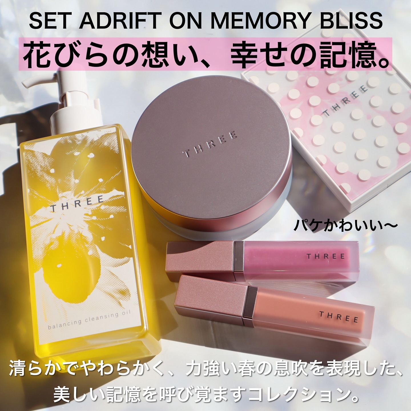 アドバンスドエシリアルスムースオペレーター ルースパウダー/THREE/ルースパウダーを使ったクチコミ（2枚目）