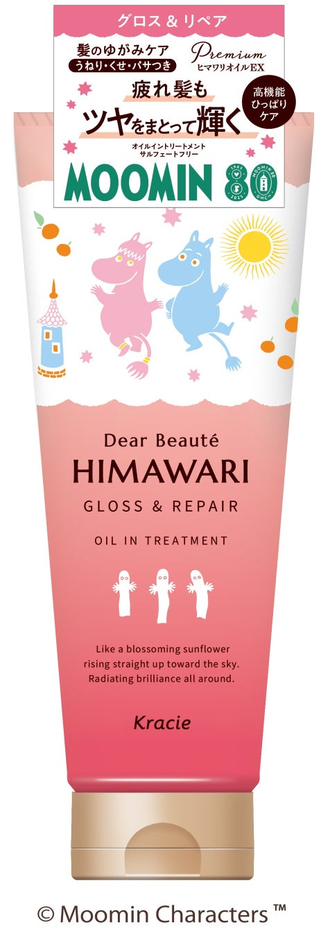 ムーミンデザイン（200g）