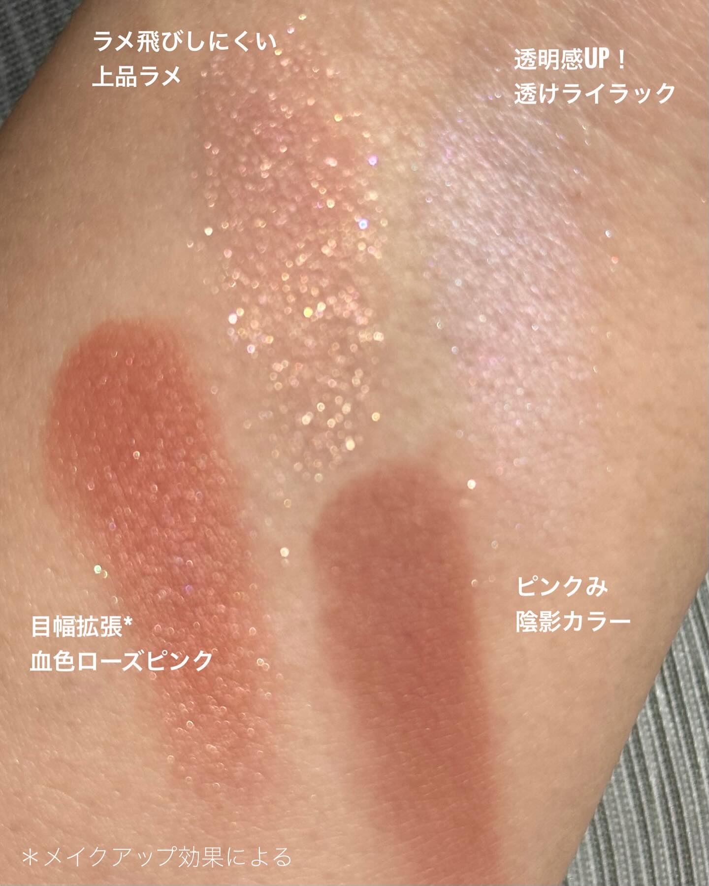 デイジードール アイ ドロー シャドウ/DAISY DOLL by MARY QUANT/アイシャドウパレットを使ったクチコミ（3枚目）