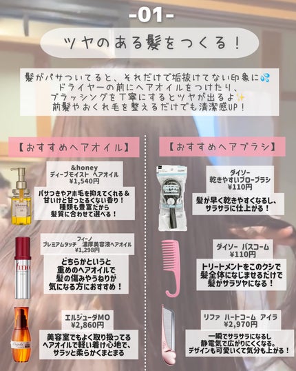 アンドハニー ディープモイスト ハンドクリーム/&honey/ハンドクリームを使ったクチコミ(2枚目)