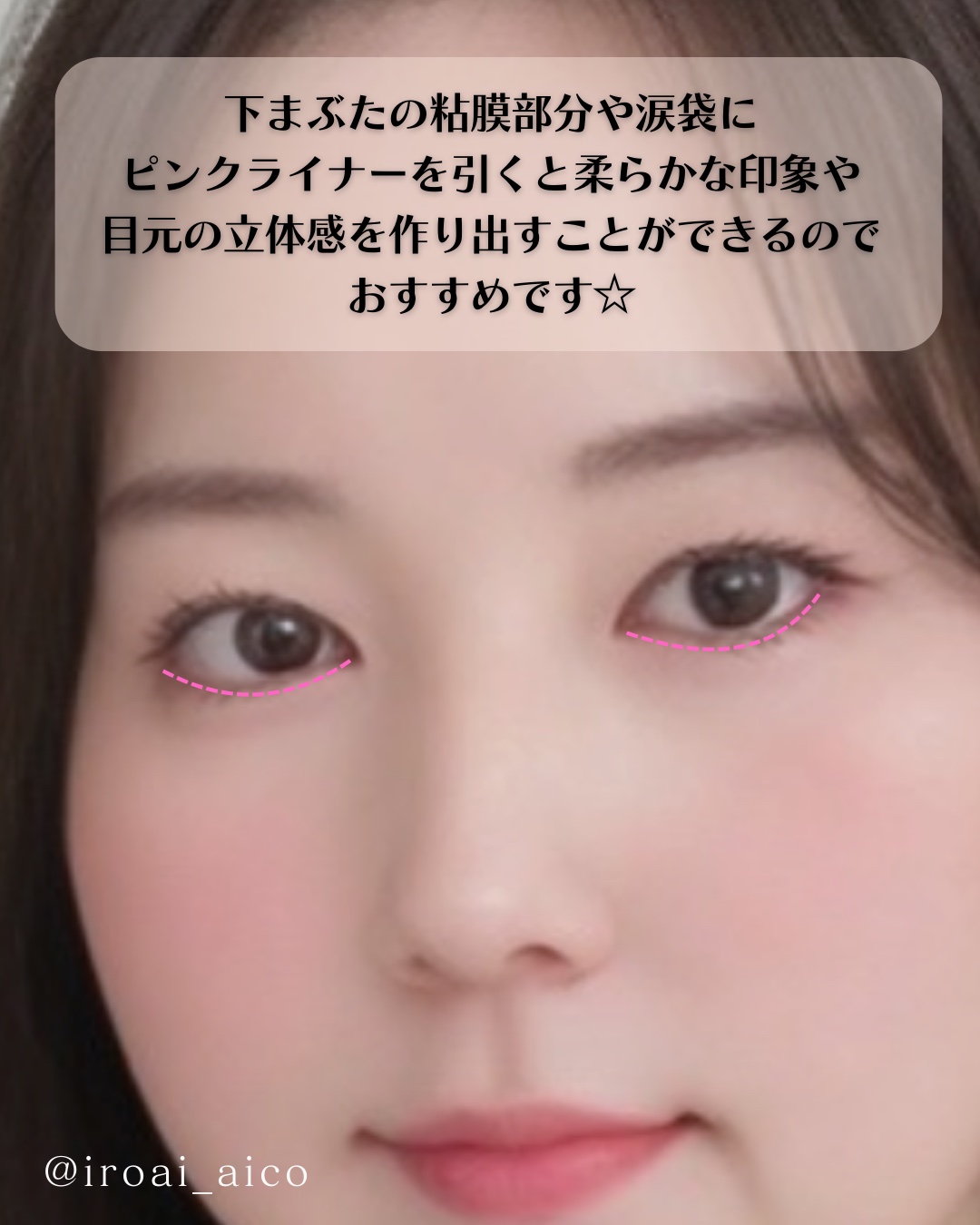 3wayスリムアイルージュライナー/キャンメイク/リキッドアイライナーを使ったクチコミ（2枚目）
