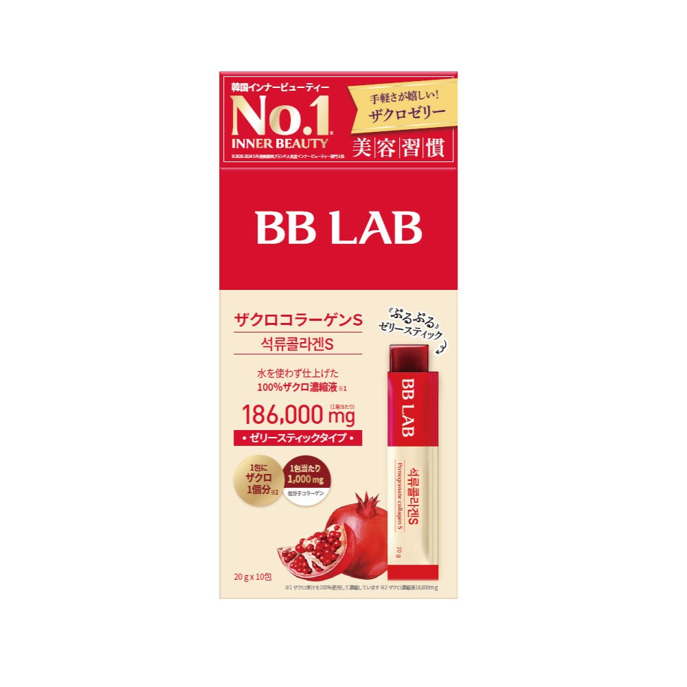 BBLAB ザクロコラーゲンS / Nutrione