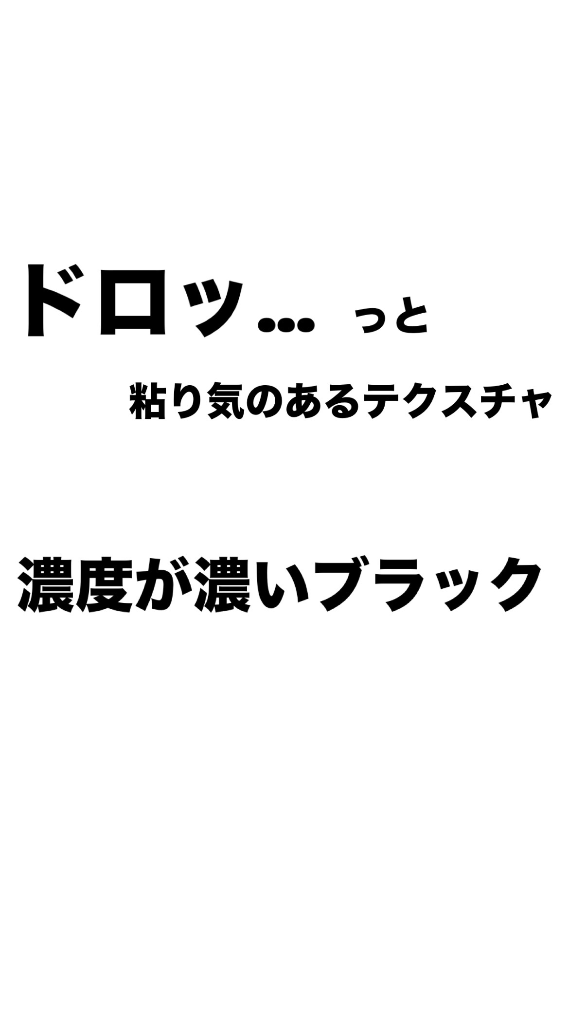 コンクジェルアイライナーWP/KATE/ジェルアイライナーを使ったクチコミ（3枚目）