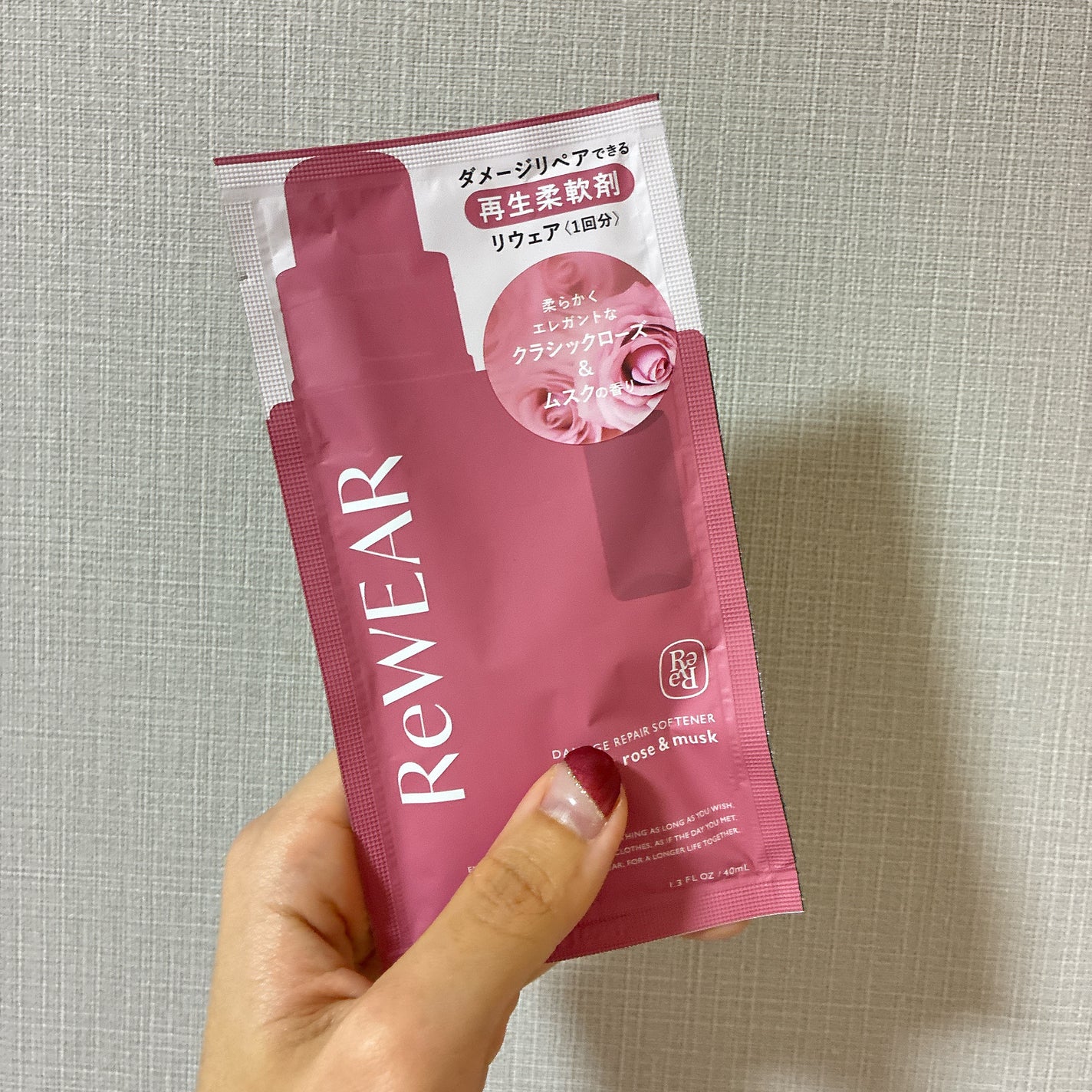 再生柔軟剤 クラシックローズ&ムスク/ReWEAR/柔軟剤を使ったクチコミ(1枚目)