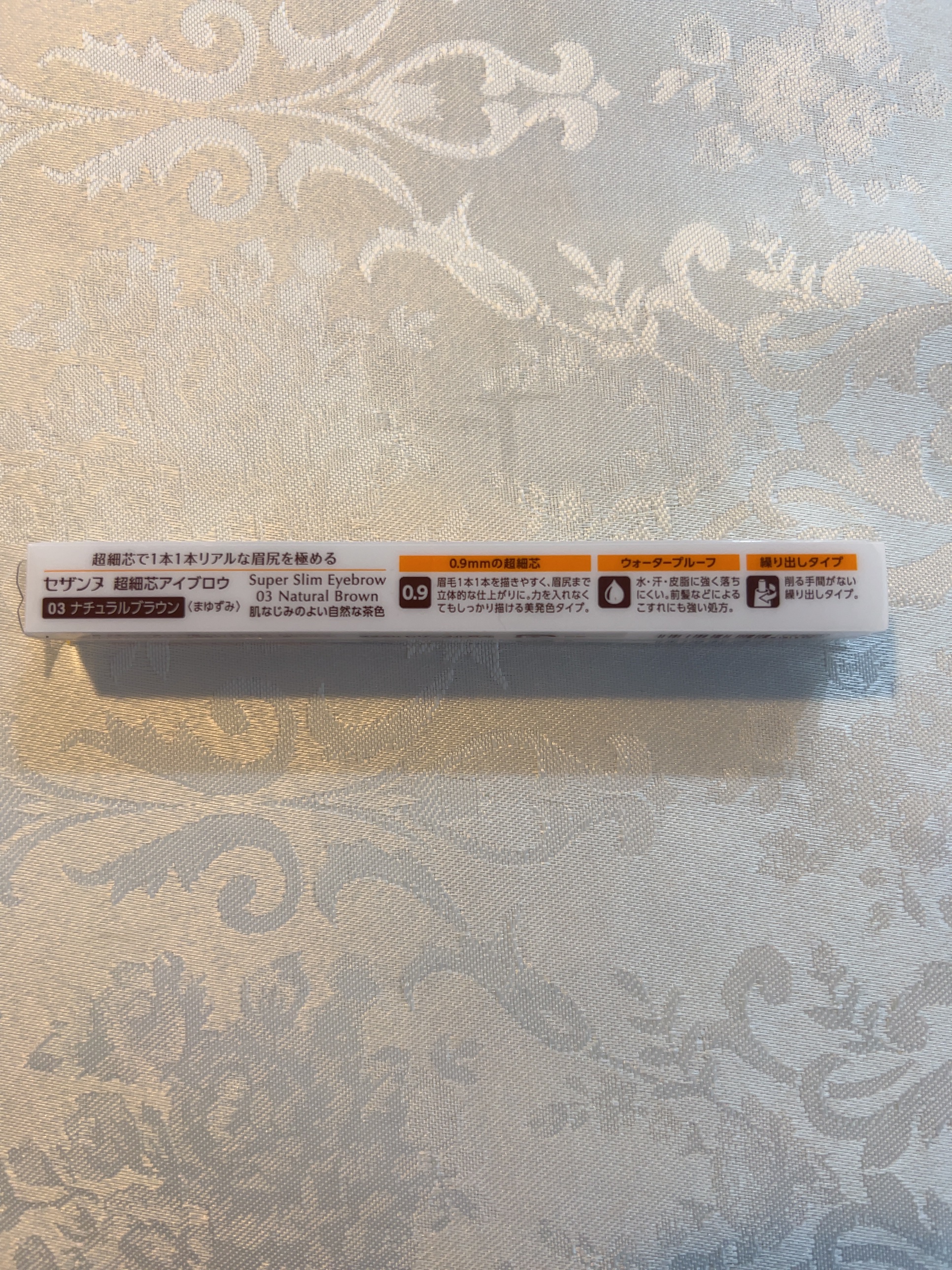 超細芯アイブロウ/CEZANNE/アイブロウペンシルを使ったクチコミ（3枚目）