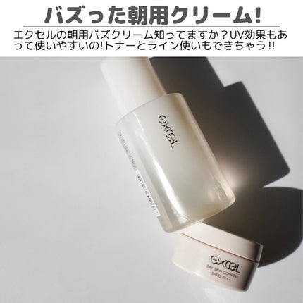 エクセル デイスキンウェイキング/excel/化粧水を使ったクチコミ(2枚目)