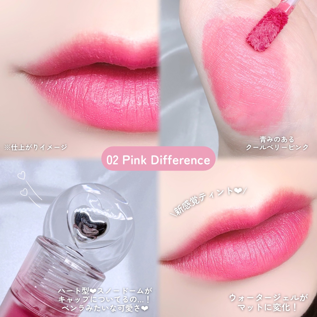 ペリペラ インク ジェラブル ティント/PERIPERA/リップティントを使ったクチコミ（2枚目）