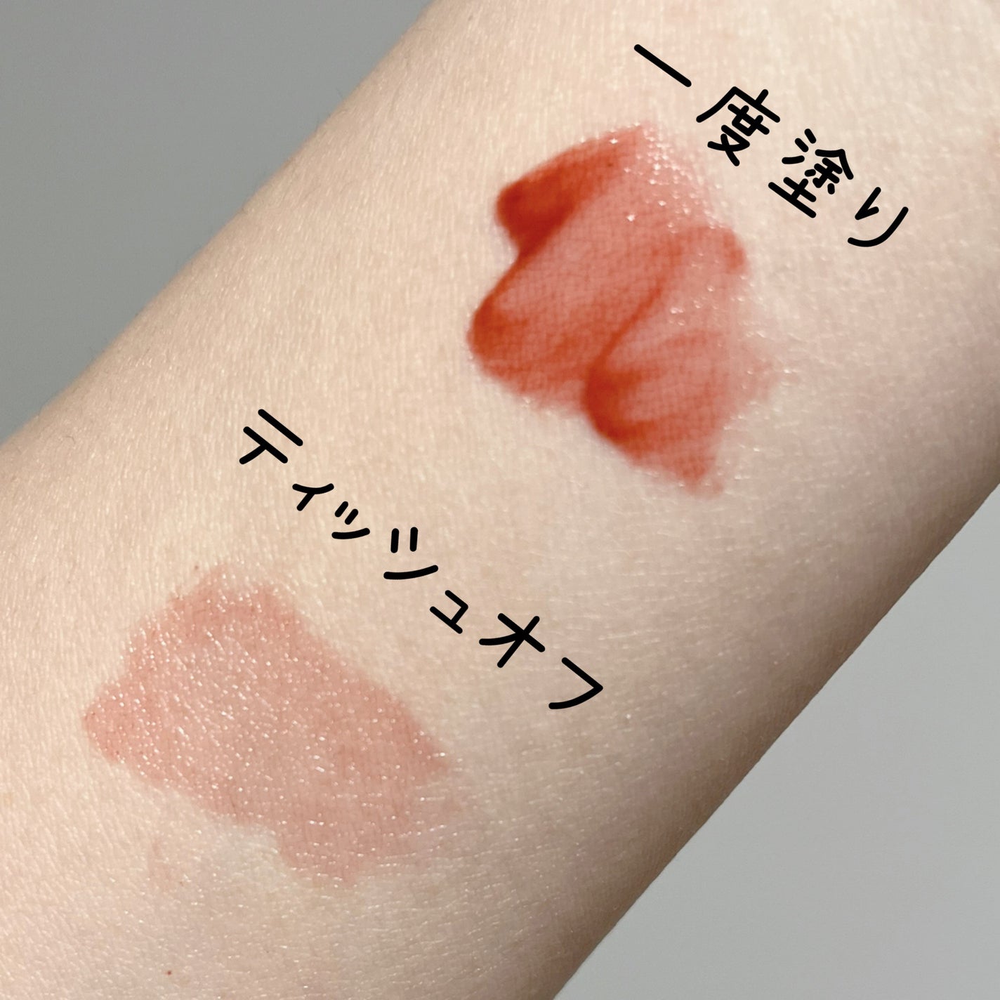 インク ムード グロイ ティント/PERIPERA/リップティントを使ったクチコミ(2枚目)