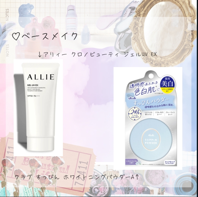 イロミッケ シングルパールチーク/iromikke/パウダーチークを使ったクチコミ（2枚目）