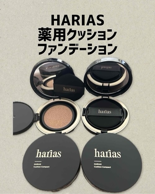HARIAS　薬用クッションファンデーション/HARIAS/クッションファンデーションを使ったクチコミ（1枚目）