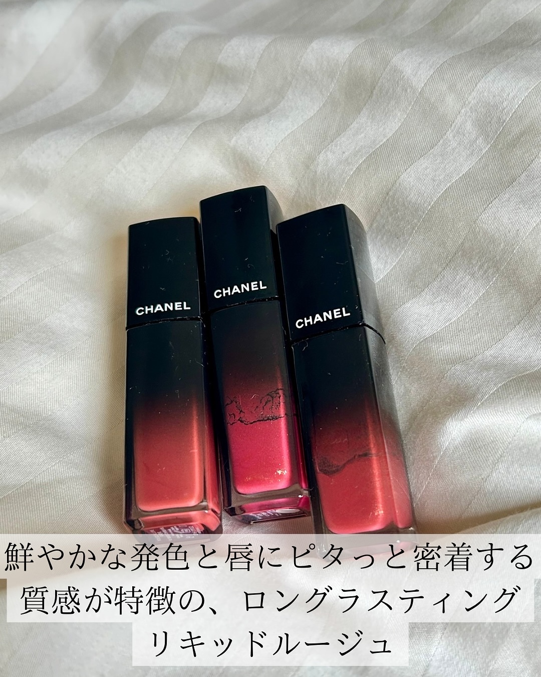 ルージュ アリュール ラック/CHANEL/口紅を使ったクチコミ（3枚目）