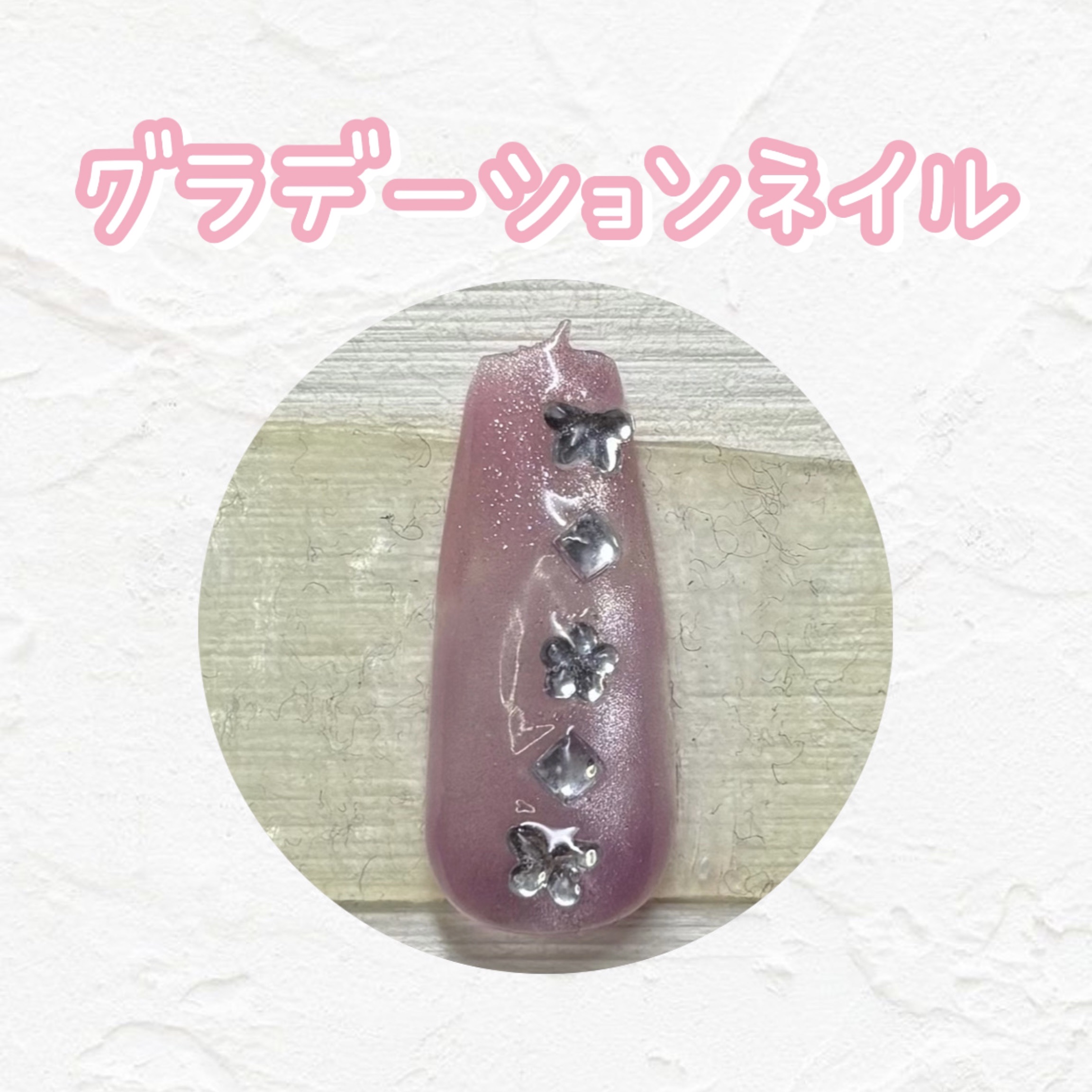 ジェルネイル/temu/ジェルネイルを使ったクチコミ（1枚目）