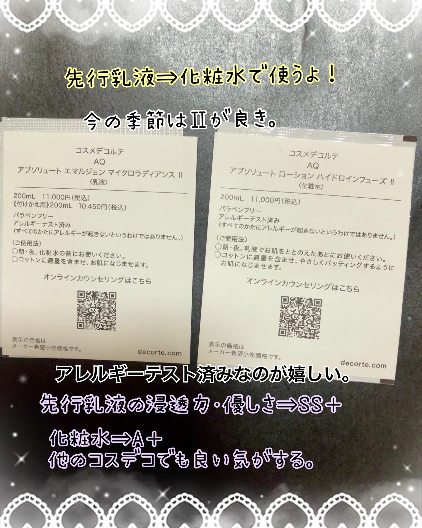 クリニーク コットン N/CLINIQUE/コットンを使ったクチコミ（2枚目）