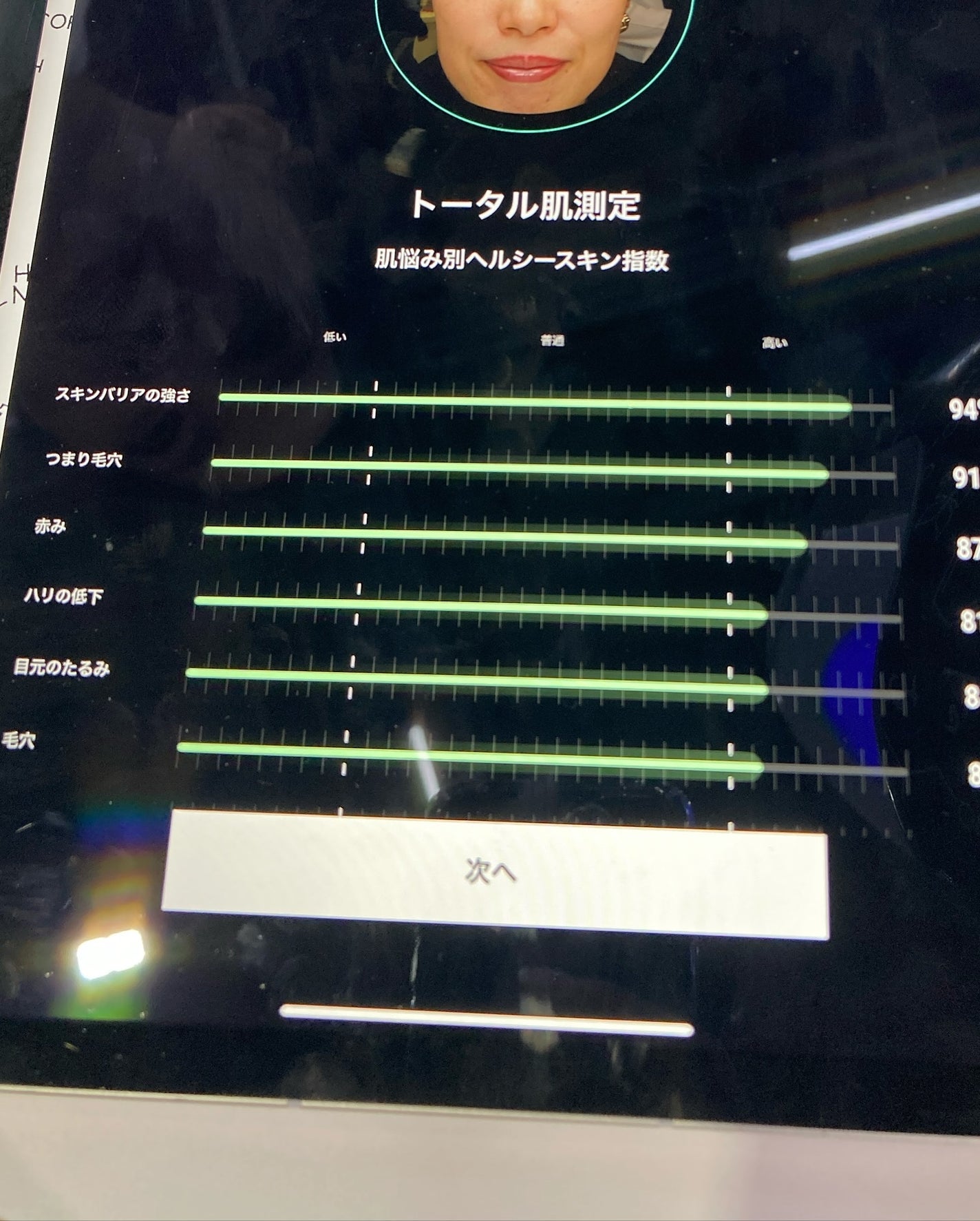 キールズ DS プレセラム/Kiehl's/美容液を使ったクチコミ(5枚目)