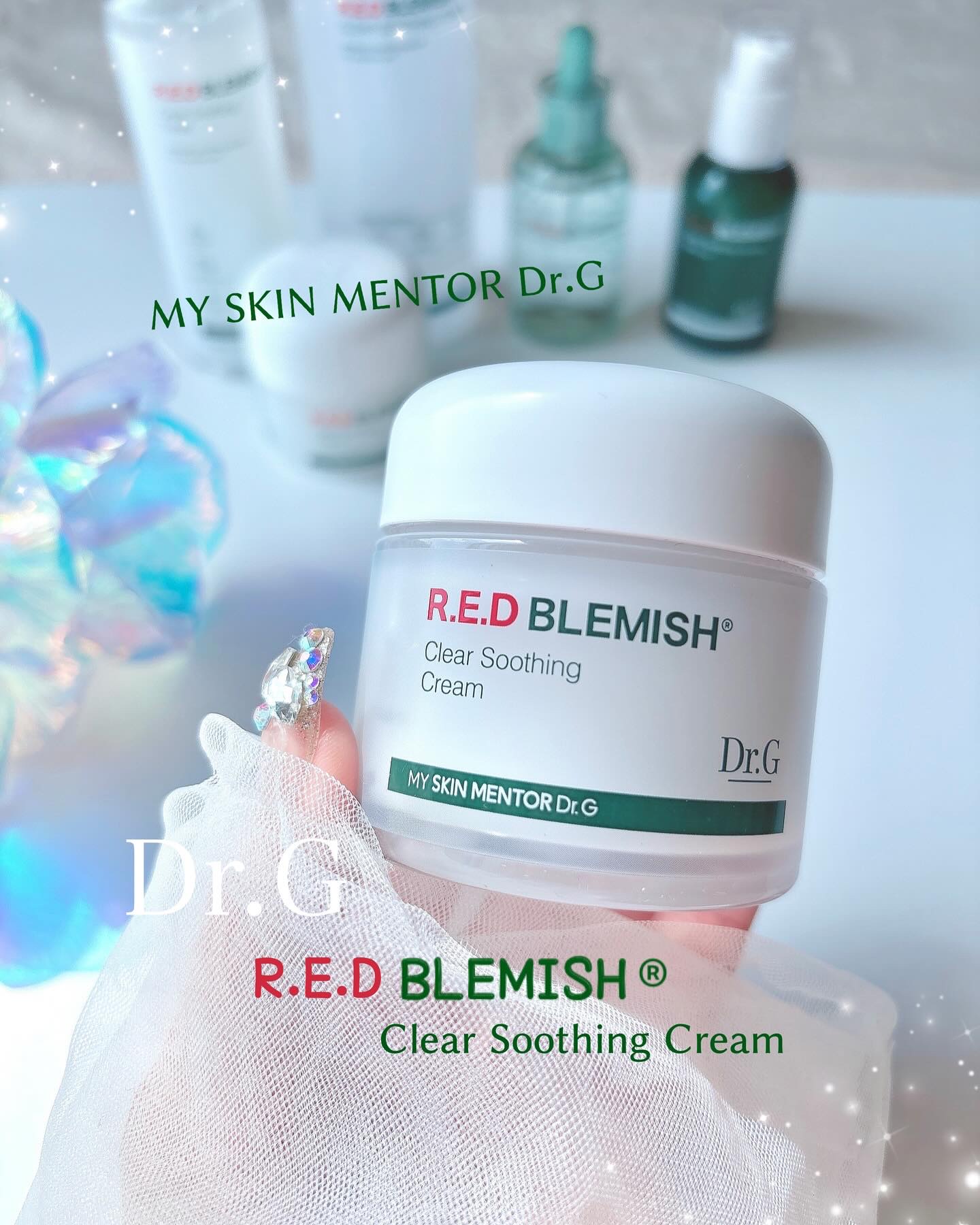 レッドブレミッシュ クリアスージングクリーム/Dr.G/フェイスクリームを使ったクチコミ（1枚目）