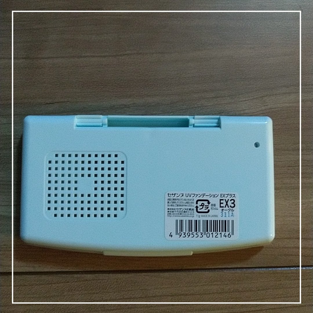 UVファンデーション EXプラス/CEZANNE/パウダーファンデーションを使ったクチコミ(6枚目)