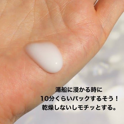 グラマストミルクドロップ/DEW/乳液を使ったクチコミ(2枚目)