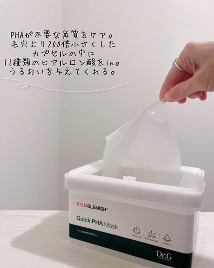 レッドブレミッシュ クリアスージングクリーム/Dr.G/フェイスクリームを使ったクチコミ(2枚目)