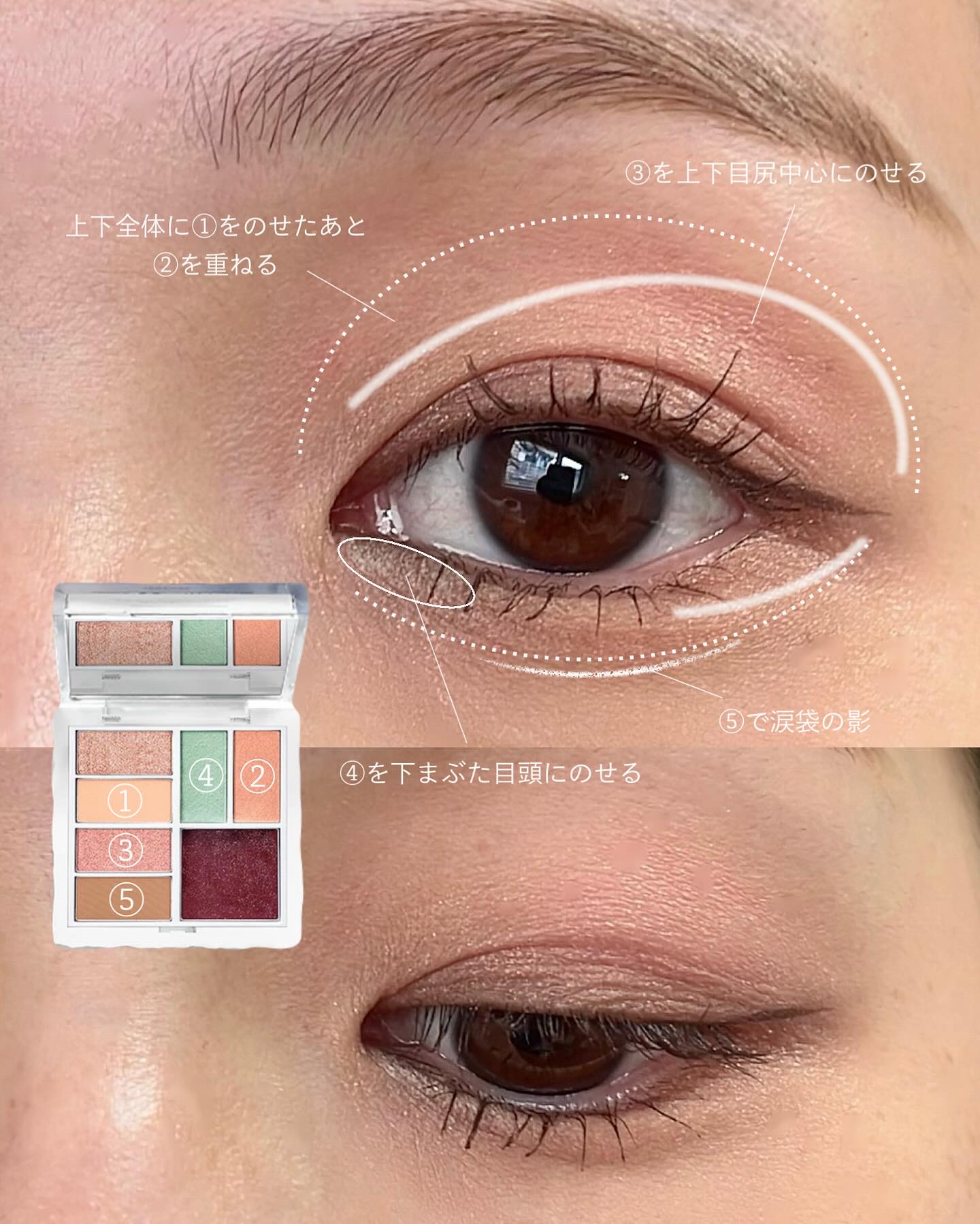 アンボイスドアイシャドウパレット/ArteSinsa/アイシャドウパレットを使ったクチコミ（1枚目）