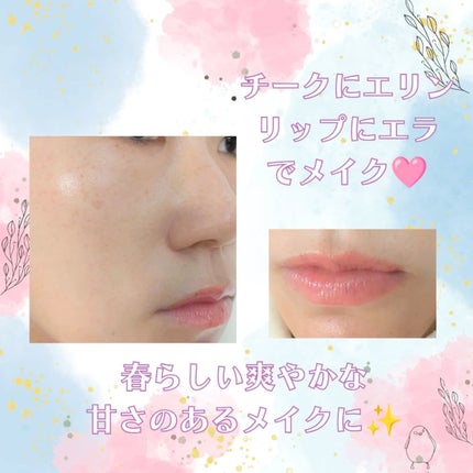 リップアルアグロウシャイン/DEAR DAHLIA/口紅を使ったクチコミ(4枚目)