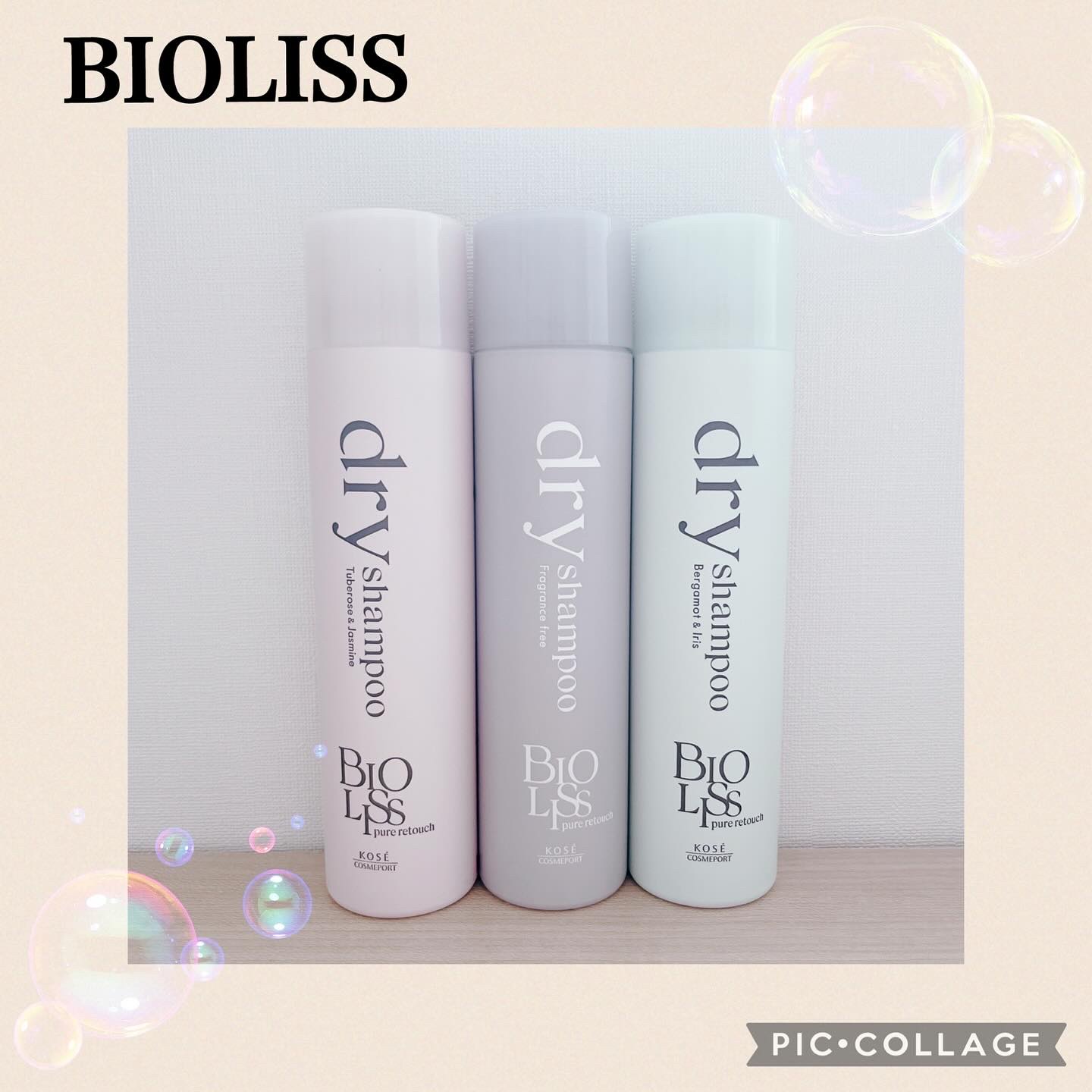 SS ビオリス ピュアレタッチ ドライシャンプー （チュベローズ＆ジャスミンの香り）/SSビオリス/ドライシャンプーを使ったクチコミ（1枚目）