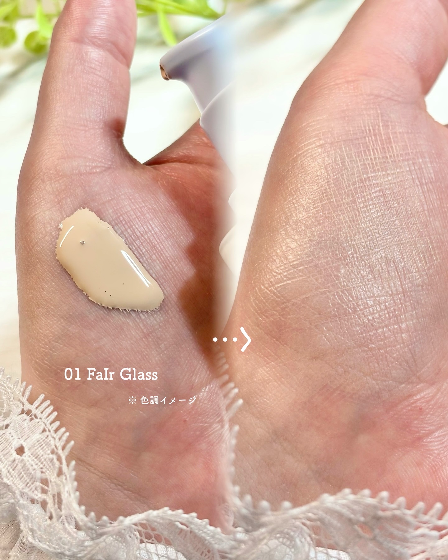 フィーファンデーションガラス/fwee/リキッドファンデーションを使ったクチコミ（3枚目）