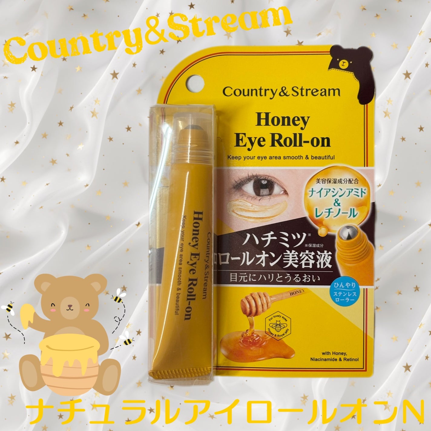 ナチュラルアイロールオンN/カントリー&ストリーム/アイケア・アイクリームを使ったクチコミ(1枚目)