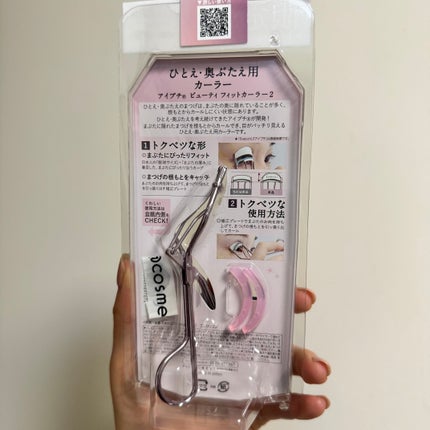 ひとえ・奥ぶたえ用カーラー/アイプチ®/ビューラーを使ったクチコミ(2枚目)