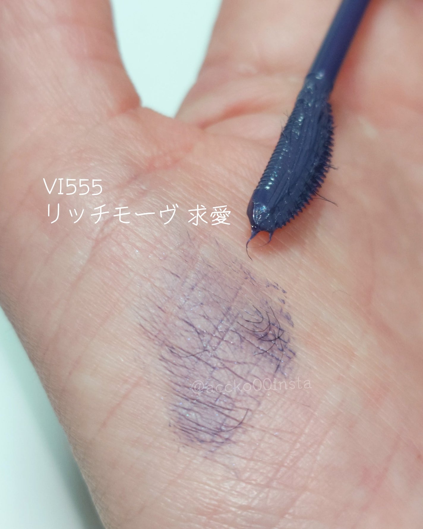 ロング&カールマスカラ アドバンストフィルム/ヒロインメイク/マスカラを使ったクチコミ(3枚目)