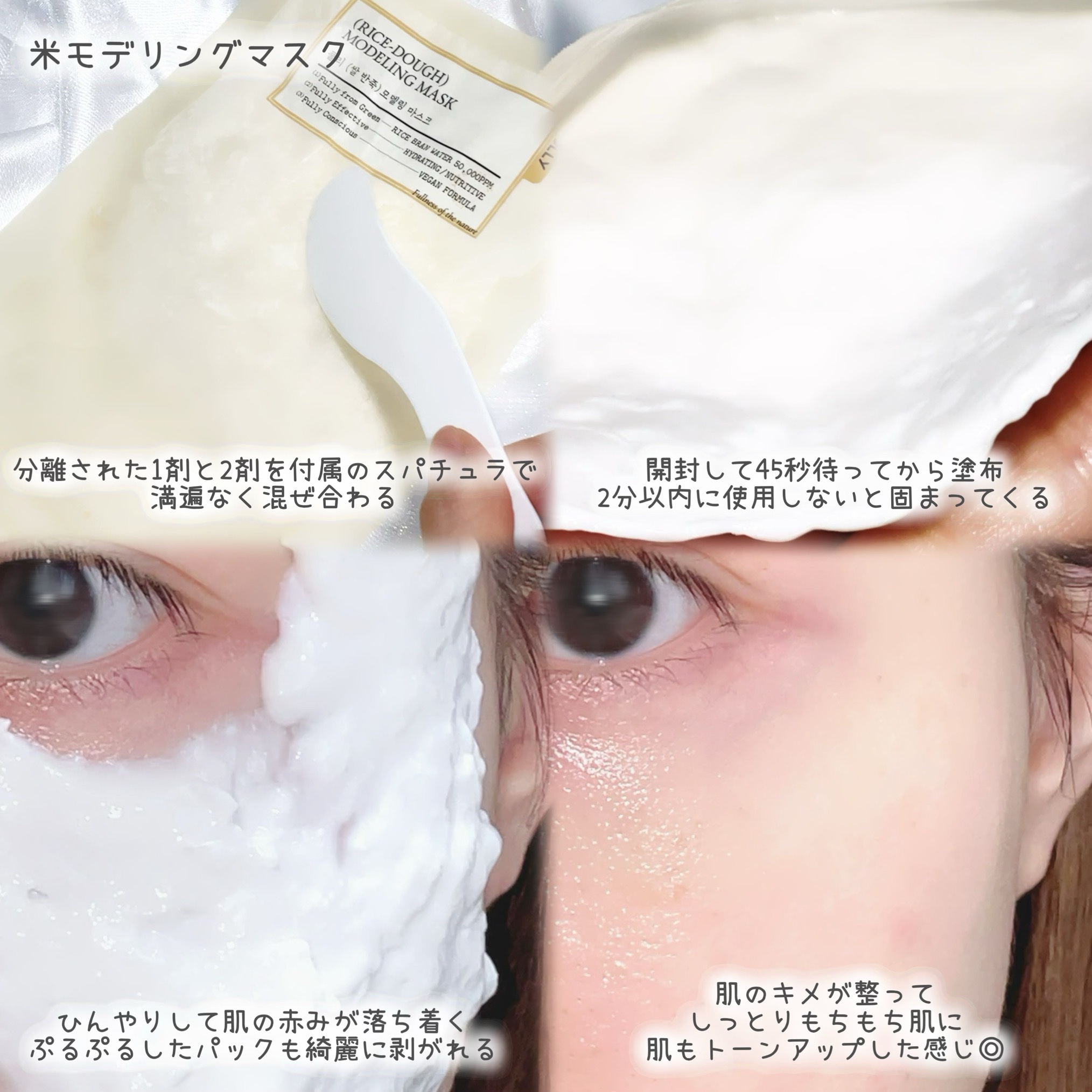 米セラミドエッセンストナー/FULLY/化粧水を使ったクチコミ（3枚目）