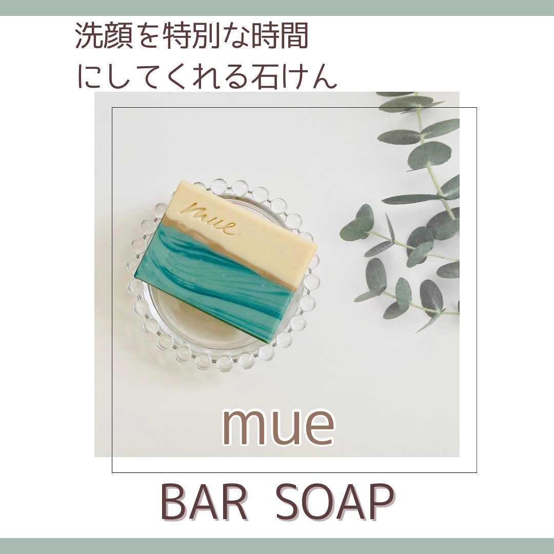 mue newmeのクチコミ「▶mue / BAR SOAP

PR @mue.co.jp

✅おすすめポイント
・数十種類.....」（1枚目）