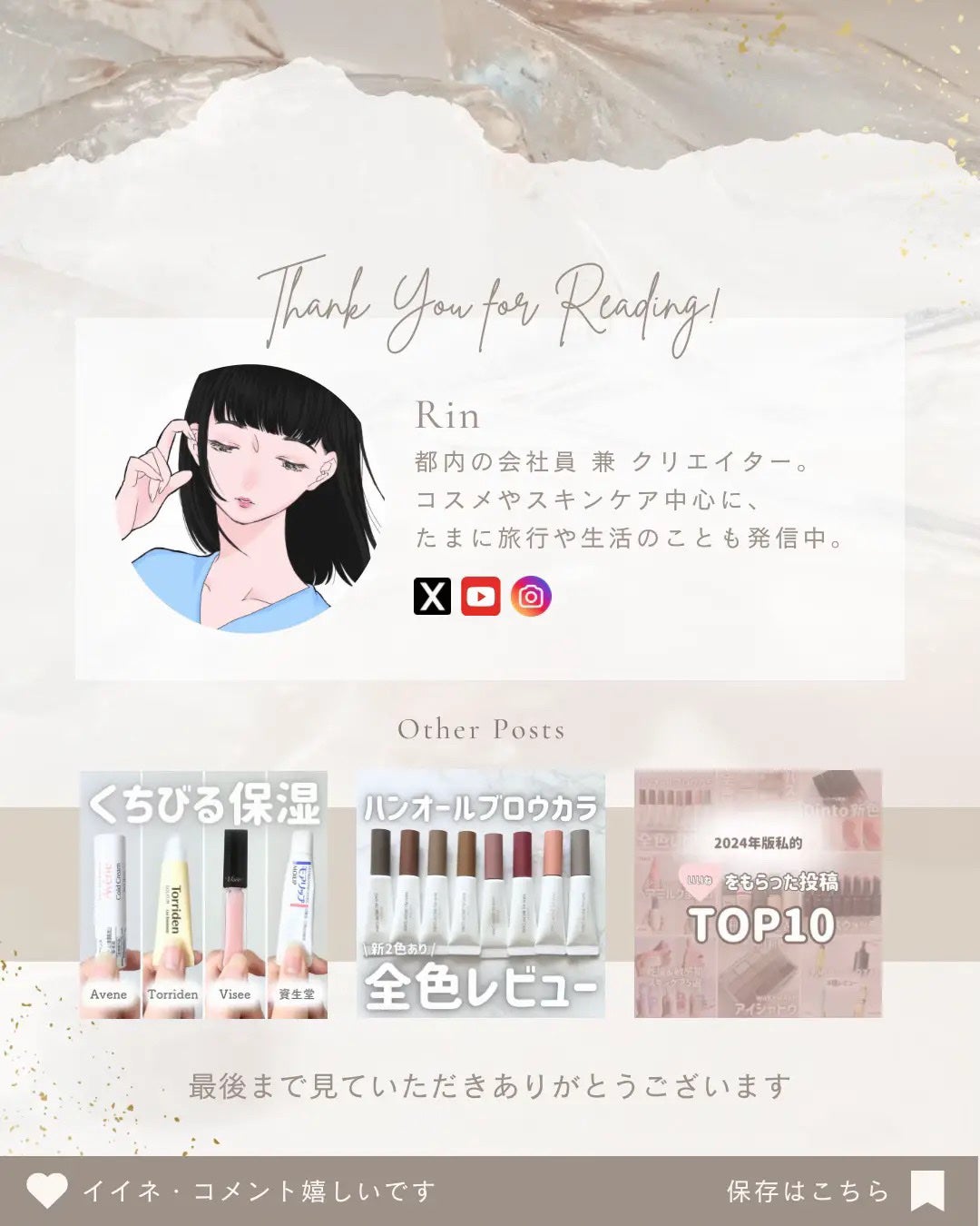 アルティミューン™ パワライジング セラム/SHISEIDO/美容液を使ったクチコミ(4枚目)