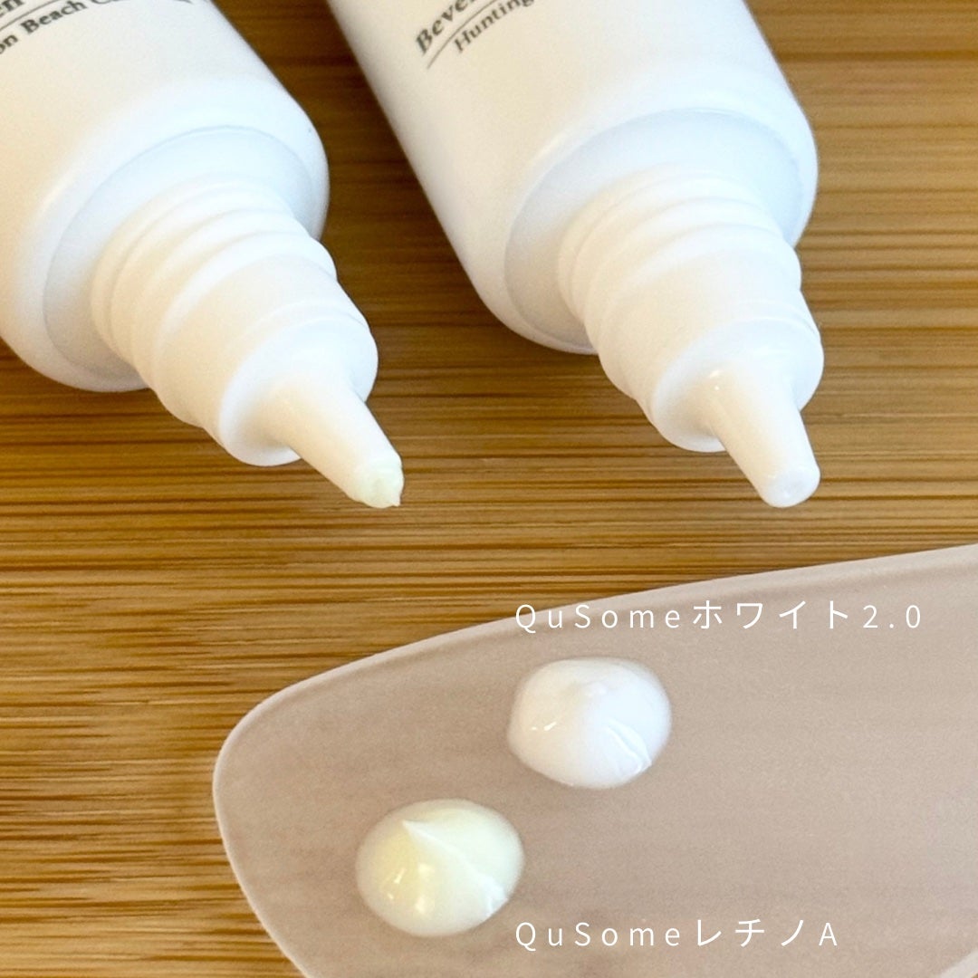 QuSomeレチノA/b.glen/美容液を使ったクチコミ(2枚目)