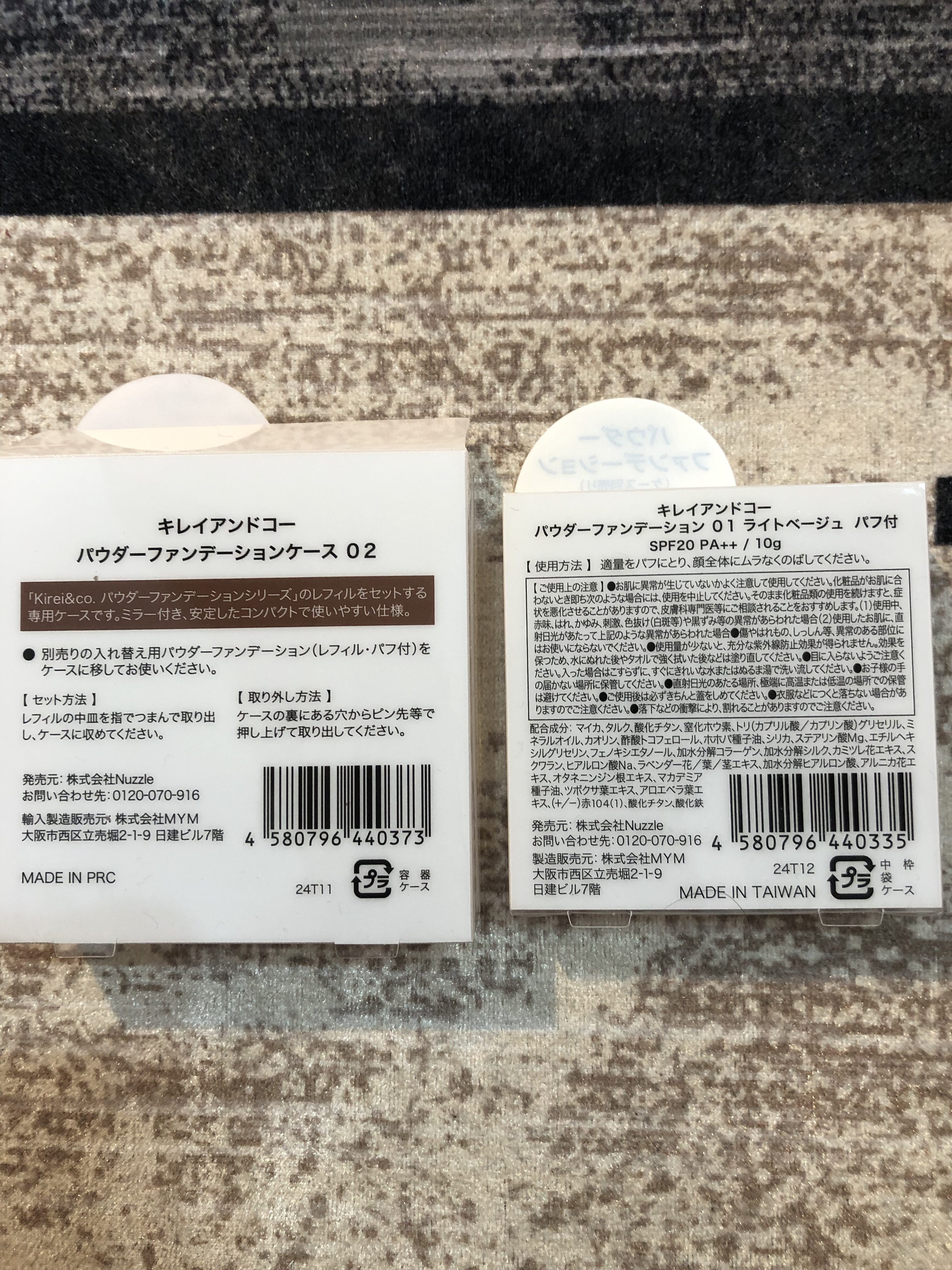 パウダーファンデーション/Kirei&co./パウダーファンデーションを使ったクチコミ（3枚目）