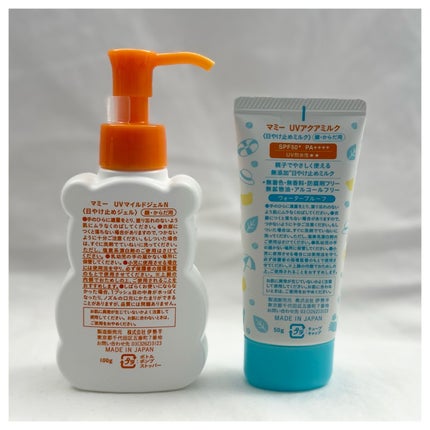 UVマイルドジェルN/マミー/日焼け止めジェルを使ったクチコミ(4枚目)