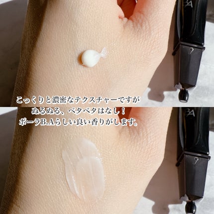 アイゾーンクリームN / B.Aの口コミ | おすすめ順 | 168件 | LIPS アイゾーンクリームN / B.Aの口コミ | おすすめ順 | 168件 | LIPS