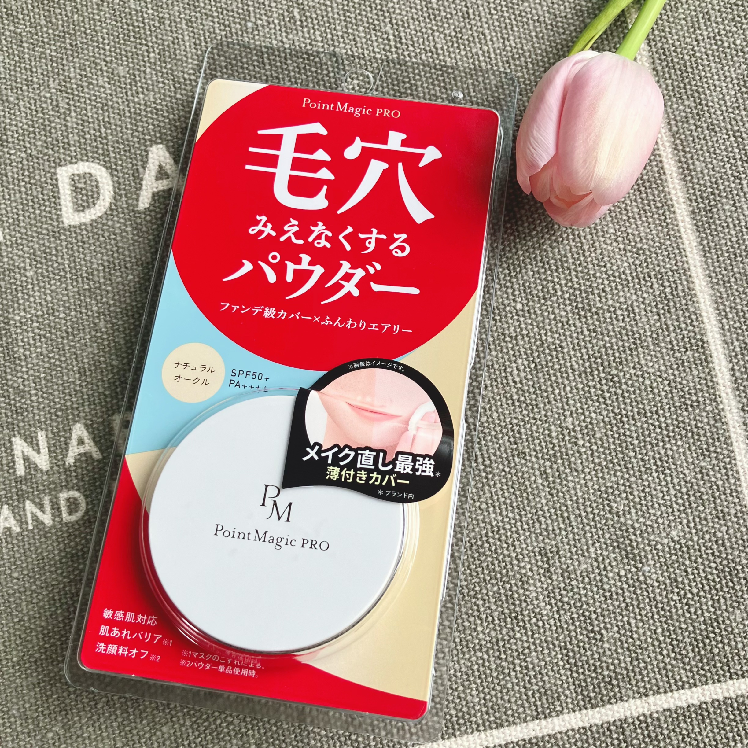 プレストパウダー C/ポイントマジックPRO/プレストパウダーを使ったクチコミ（2枚目）