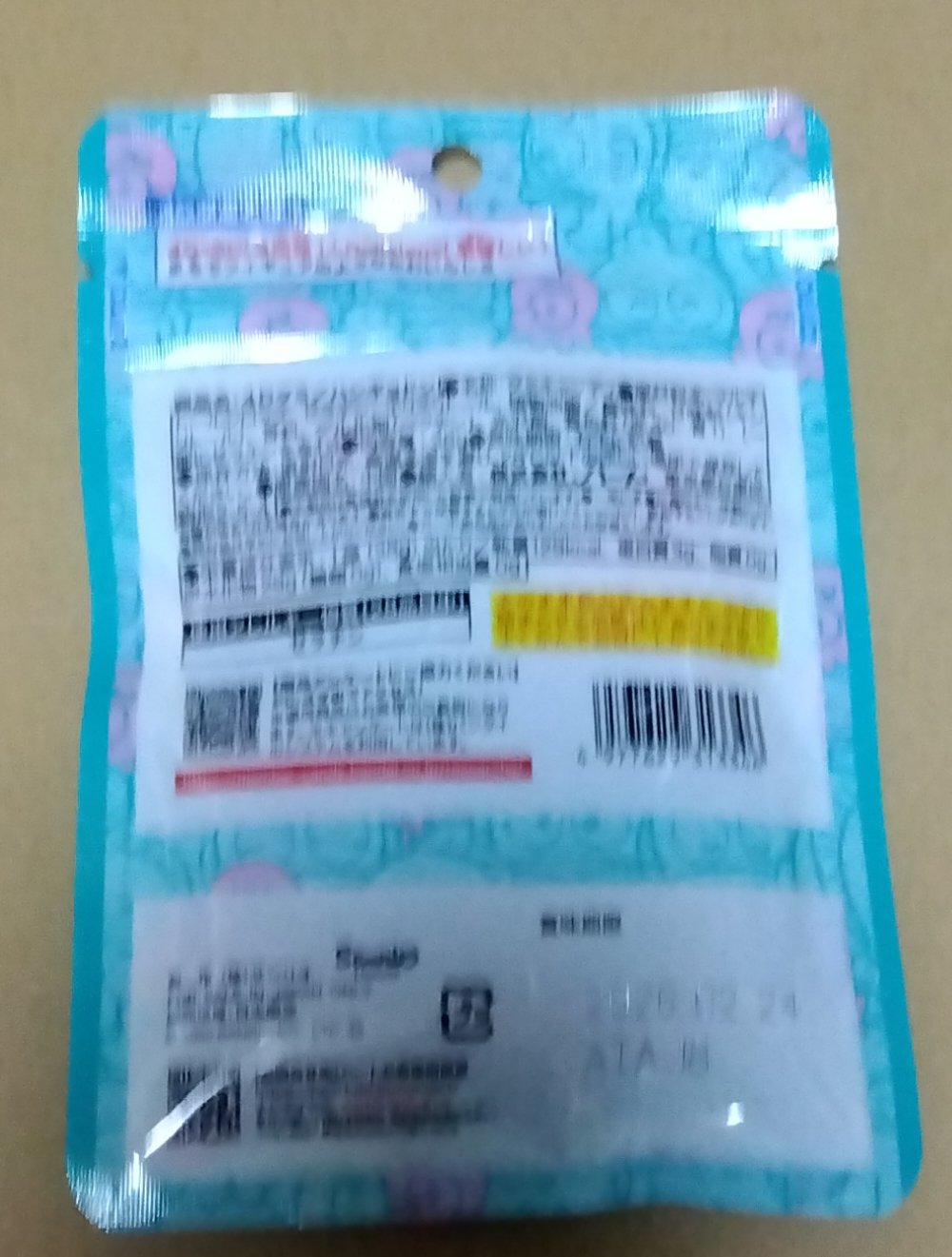 ハンギョドン　4Dグミ/ハート/その他を使ったクチコミ（2枚目）