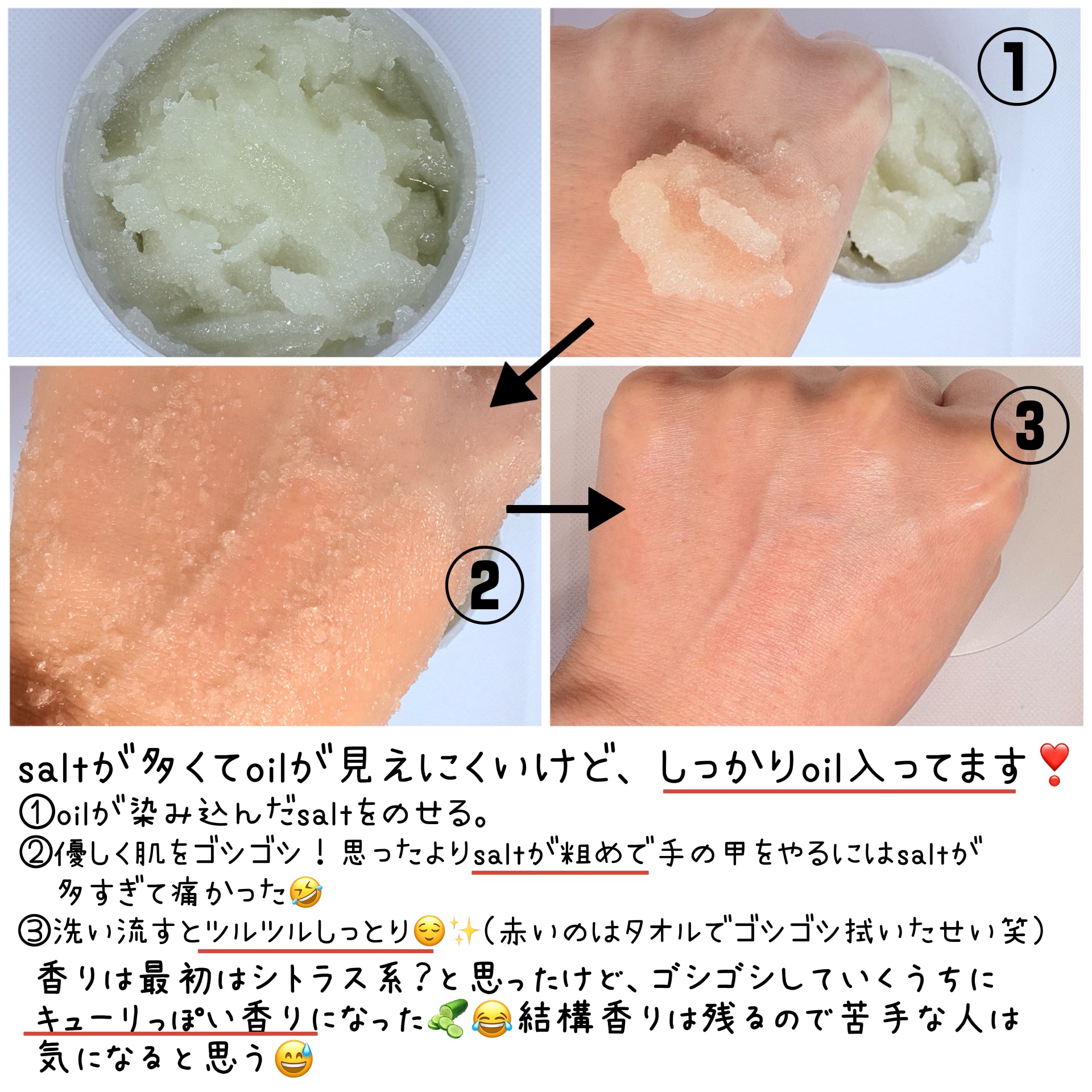 グレースクラブ/nutseline/ボディスクラブを使ったクチコミ（3枚目）